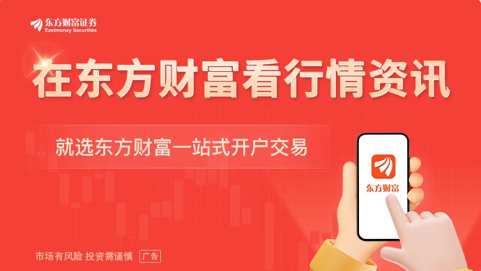 央行:加强对扩大内需、科技创新、中小微企业等重点领域的金融支持